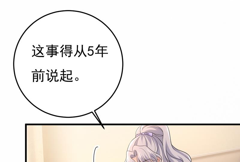 《一念时光》漫画最新章节不是勾引，是追求！免费下拉式在线观看章节第【46】张图片