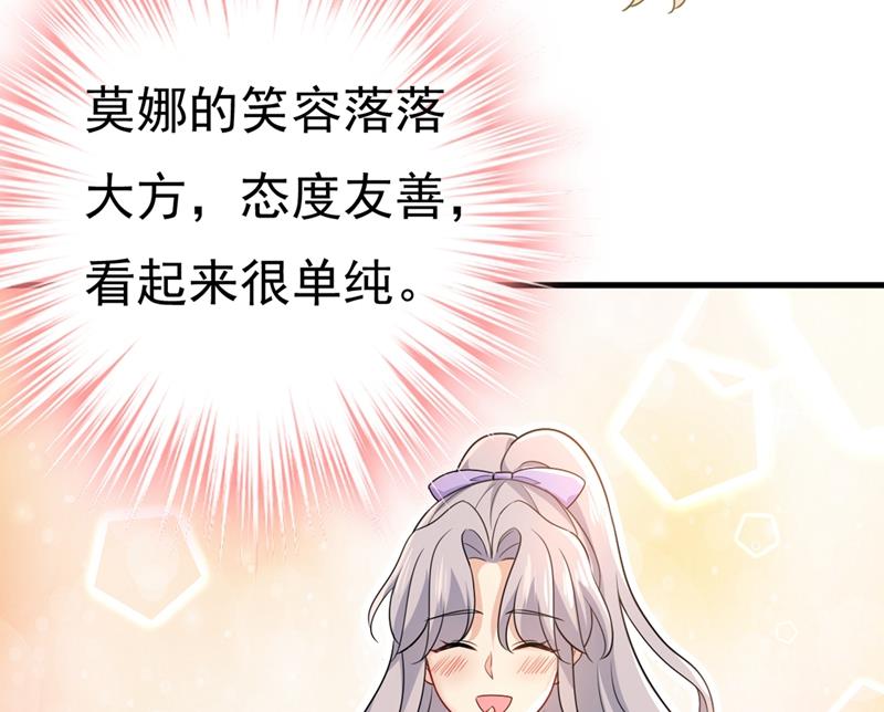 《一念时光》漫画最新章节不是勾引，是追求！免费下拉式在线观看章节第【7】张图片