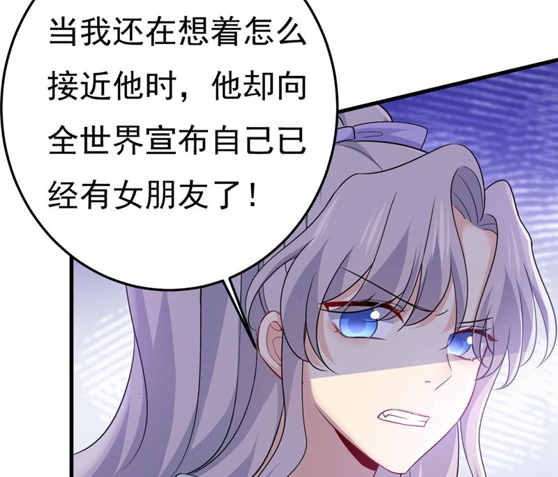 《一念时光》漫画最新章节不是勾引，是追求！免费下拉式在线观看章节第【73】张图片