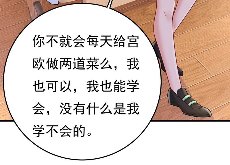 《一念时光》漫画最新章节偏执就是爱么？免费下拉式在线观看章节第【12】张图片