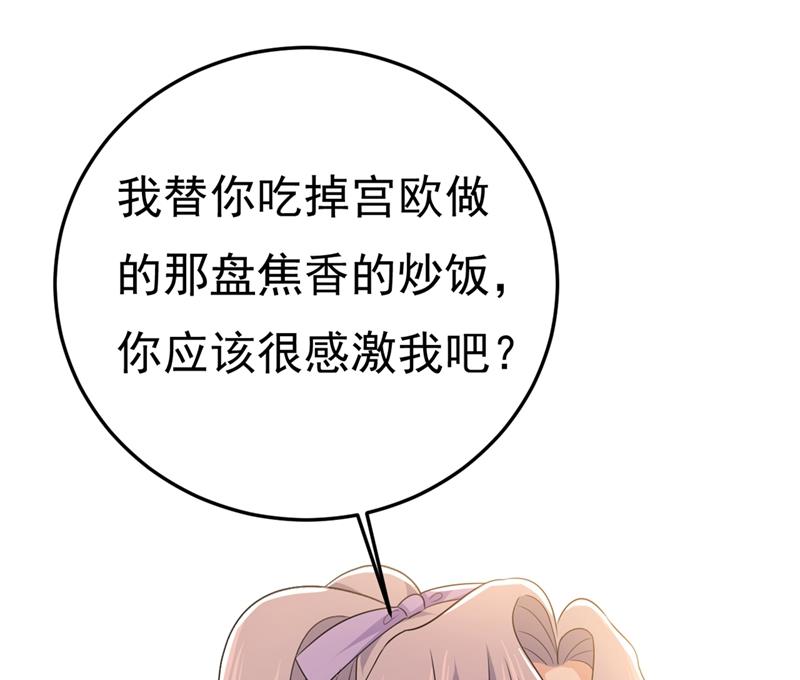 《一念时光》漫画最新章节偏执就是爱么？免费下拉式在线观看章节第【15】张图片