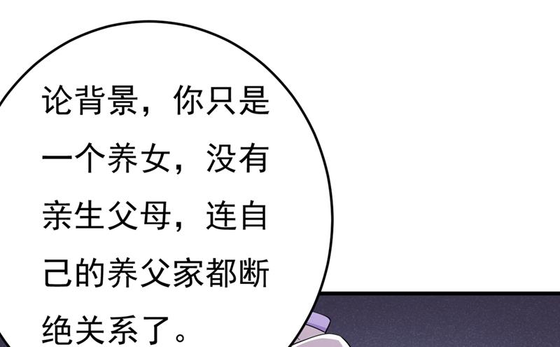 《一念时光》漫画最新章节偏执就是爱么？免费下拉式在线观看章节第【5】张图片