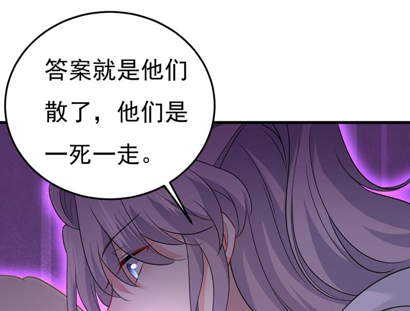 《一念时光》漫画最新章节偏执就是爱么？免费下拉式在线观看章节第【60】张图片