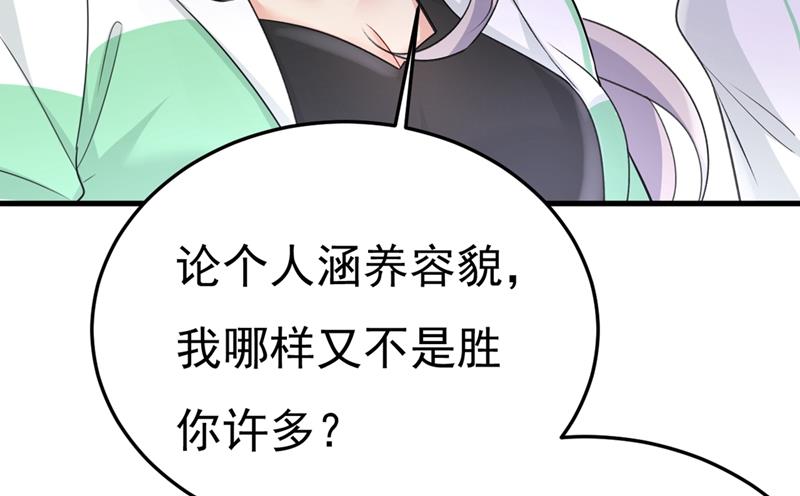 《一念时光》漫画最新章节偏执就是爱么？免费下拉式在线观看章节第【7】张图片