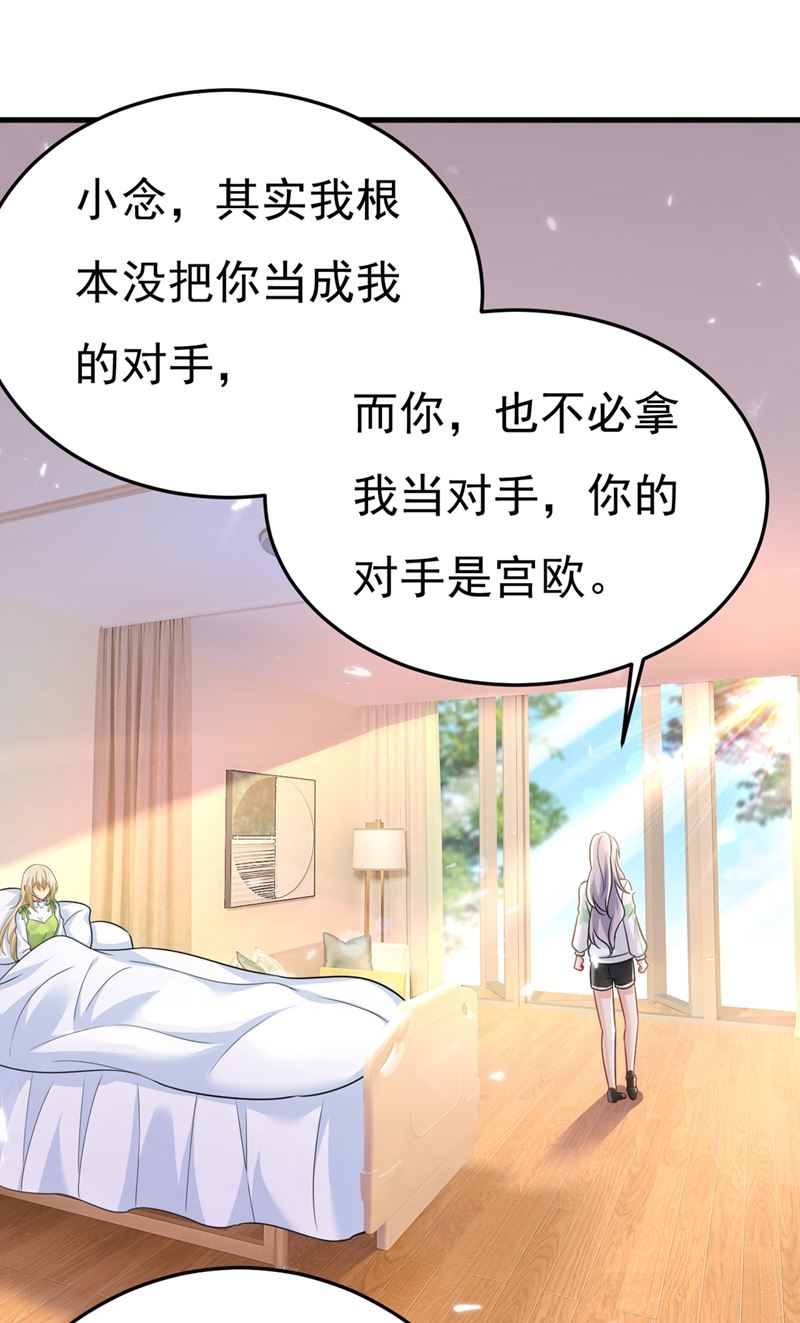 《一念时光》漫画最新章节莫娜的话我无法反驳免费下拉式在线观看章节第【10】张图片