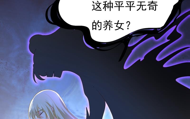 《一念时光》漫画最新章节莫娜的话我无法反驳免费下拉式在线观看章节第【24】张图片