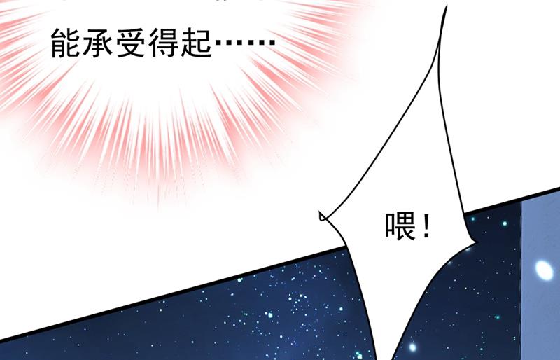 《一念时光》漫画最新章节莫娜的话我无法反驳免费下拉式在线观看章节第【28】张图片