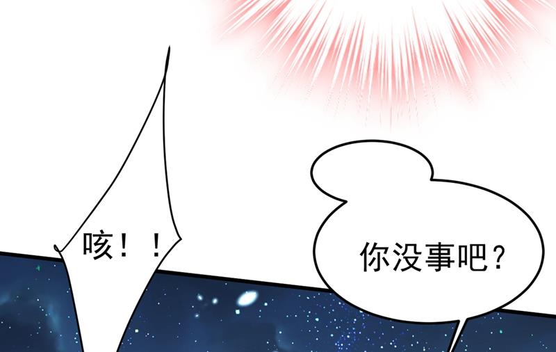 《一念时光》漫画最新章节莫娜的话我无法反驳免费下拉式在线观看章节第【46】张图片