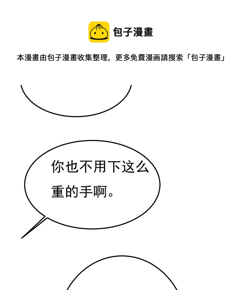 《一念时光》漫画最新章节莫娜的话我无法反驳免费下拉式在线观看章节第【49】张图片