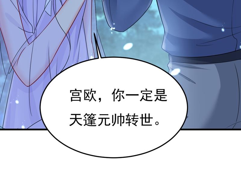 《一念时光》漫画最新章节莫娜的话我无法反驳免费下拉式在线观看章节第【52】张图片