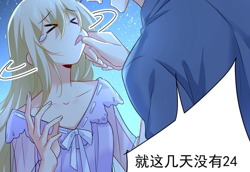 《一念时光》漫画最新章节莫娜的话我无法反驳免费下拉式在线观看章节第【54】张图片