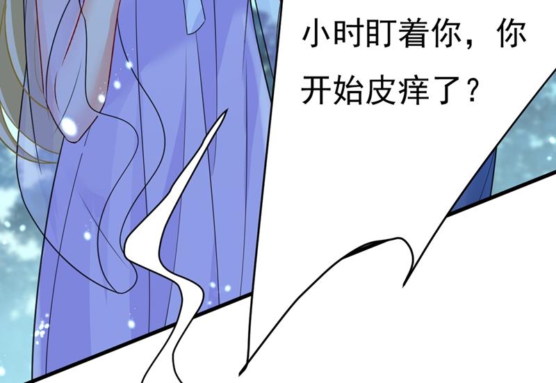 《一念时光》漫画最新章节莫娜的话我无法反驳免费下拉式在线观看章节第【55】张图片