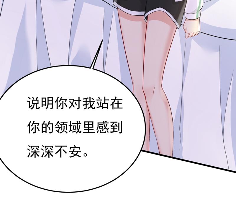 《一念时光》漫画最新章节莫娜的话我无法反驳免费下拉式在线观看章节第【6】张图片