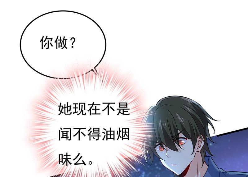 《一念时光》漫画最新章节莫娜的话我无法反驳免费下拉式在线观看章节第【60】张图片