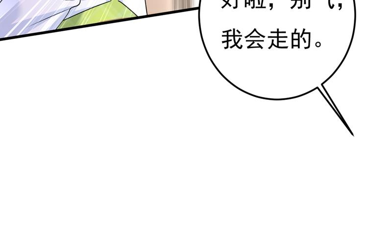 《一念时光》漫画最新章节莫娜的话我无法反驳免费下拉式在线观看章节第【9】张图片