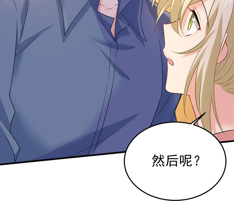 《一念时光》漫画最新章节你能辞退莫娜吗？免费下拉式在线观看章节第【10】张图片