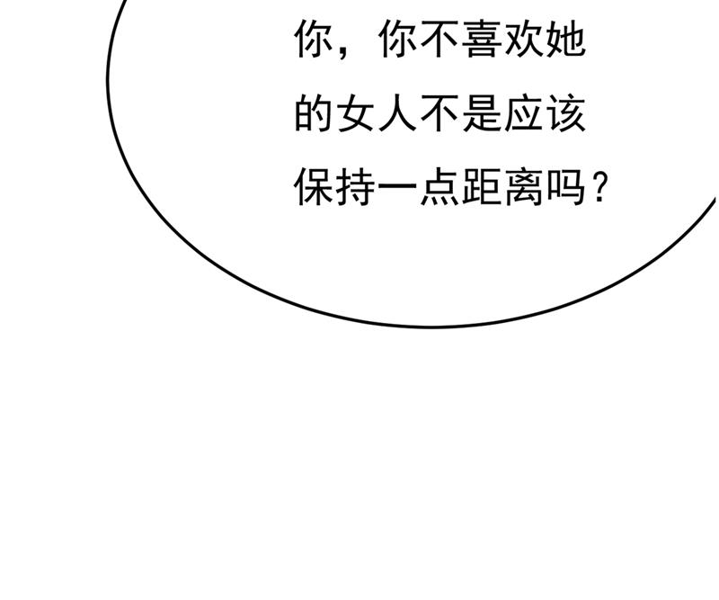 《一念时光》漫画最新章节你能辞退莫娜吗？免费下拉式在线观看章节第【18】张图片