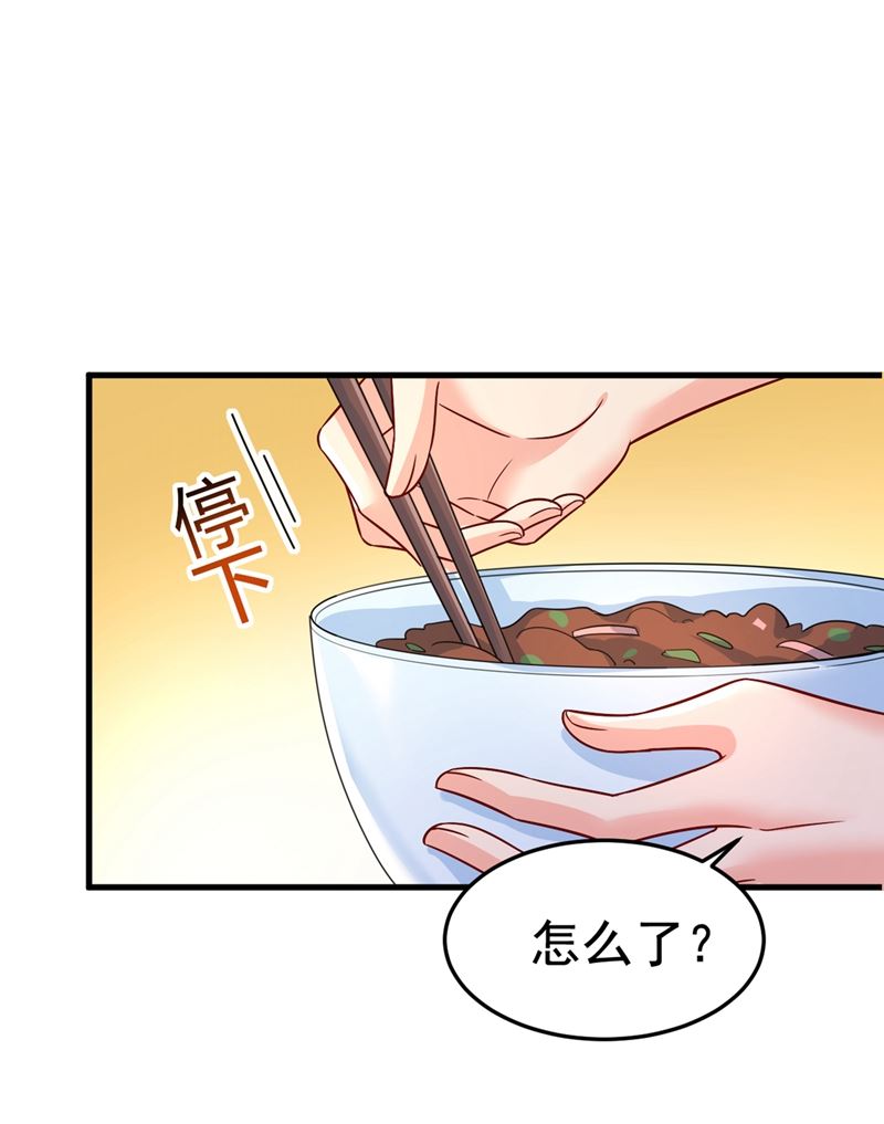 《一念时光》漫画最新章节你能辞退莫娜吗？免费下拉式在线观看章节第【2】张图片