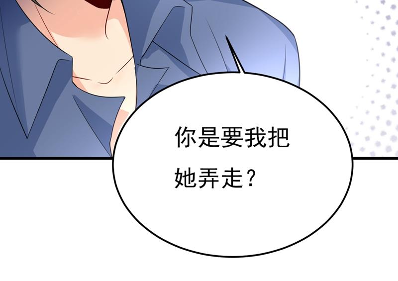 《一念时光》漫画最新章节你能辞退莫娜吗？免费下拉式在线观看章节第【21】张图片