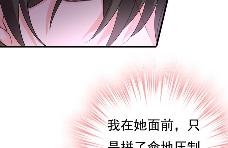 《一念时光》漫画最新章节你能辞退莫娜吗？免费下拉式在线观看章节第【27】张图片