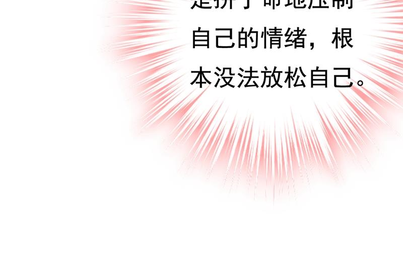 《一念时光》漫画最新章节你能辞退莫娜吗？免费下拉式在线观看章节第【28】张图片