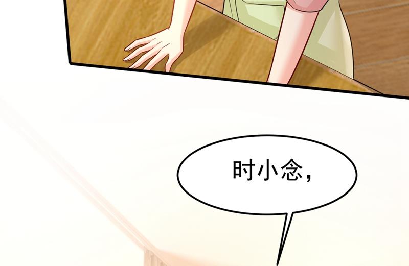 《一念时光》漫画最新章节你能辞退莫娜吗？免费下拉式在线观看章节第【36】张图片