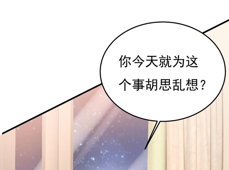 《一念时光》漫画最新章节你能辞退莫娜吗？免费下拉式在线观看章节第【5】张图片