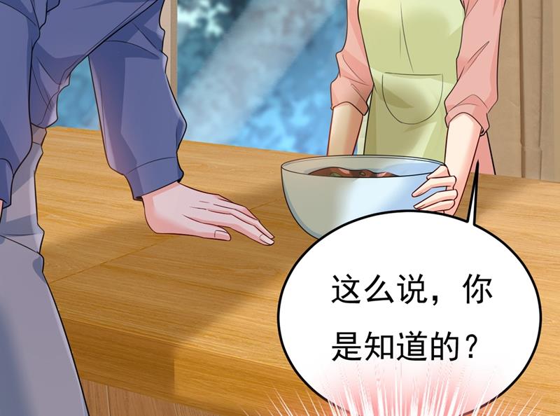 《一念时光》漫画最新章节你能辞退莫娜吗？免费下拉式在线观看章节第【7】张图片