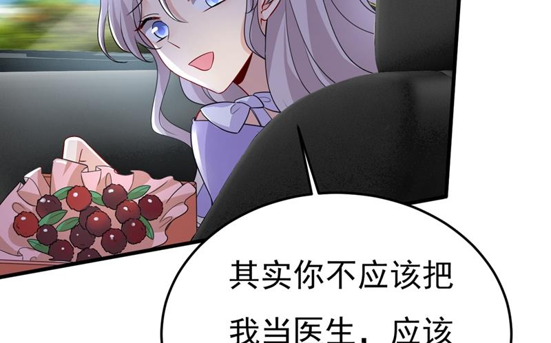 《一念时光》漫画最新章节我不甘心！免费下拉式在线观看章节第【11】张图片