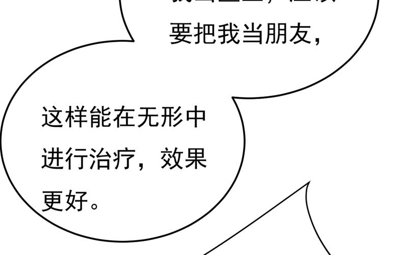 《一念时光》漫画最新章节我不甘心！免费下拉式在线观看章节第【12】张图片