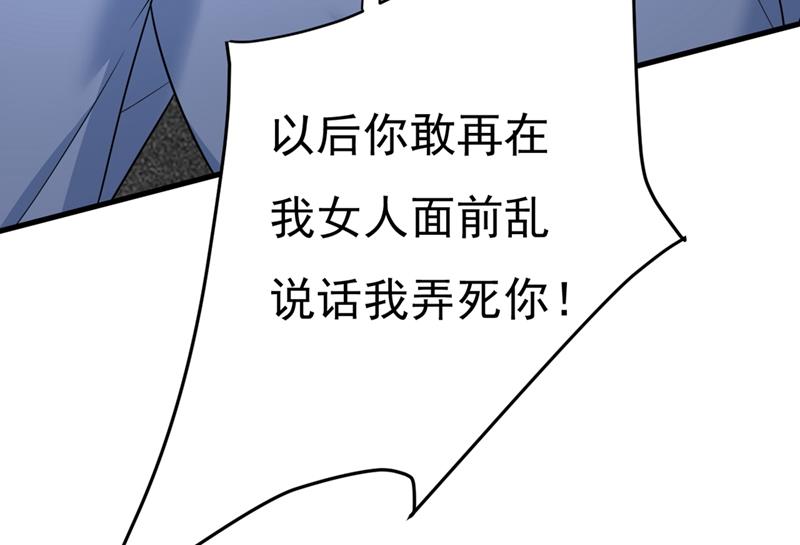 《一念时光》漫画最新章节我不甘心！免费下拉式在线观看章节第【15】张图片