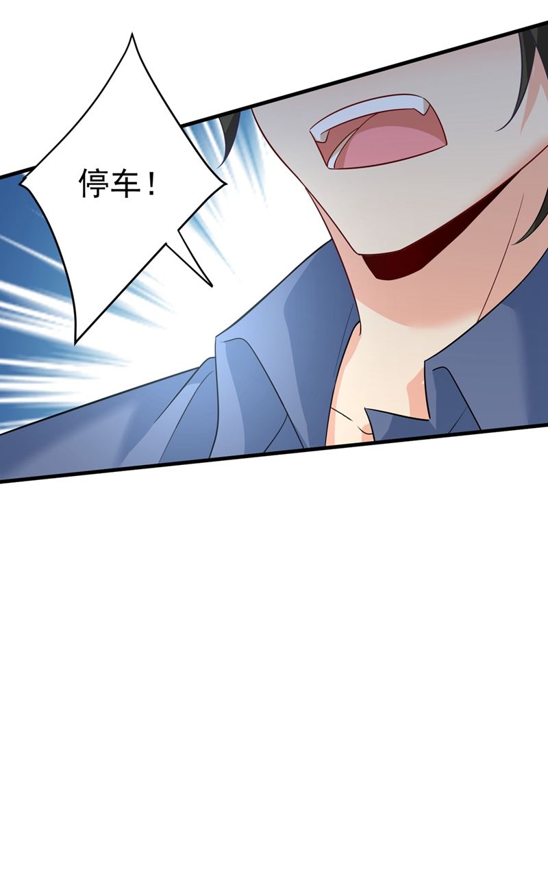 《一念时光》漫画最新章节我不甘心！免费下拉式在线观看章节第【21】张图片