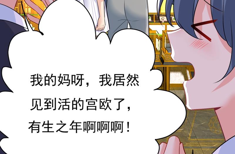 《一念时光》漫画最新章节我不甘心！免费下拉式在线观看章节第【32】张图片