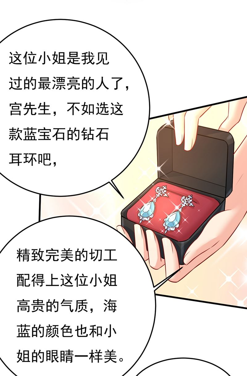 《一念时光》漫画最新章节我不甘心！免费下拉式在线观看章节第【36】张图片