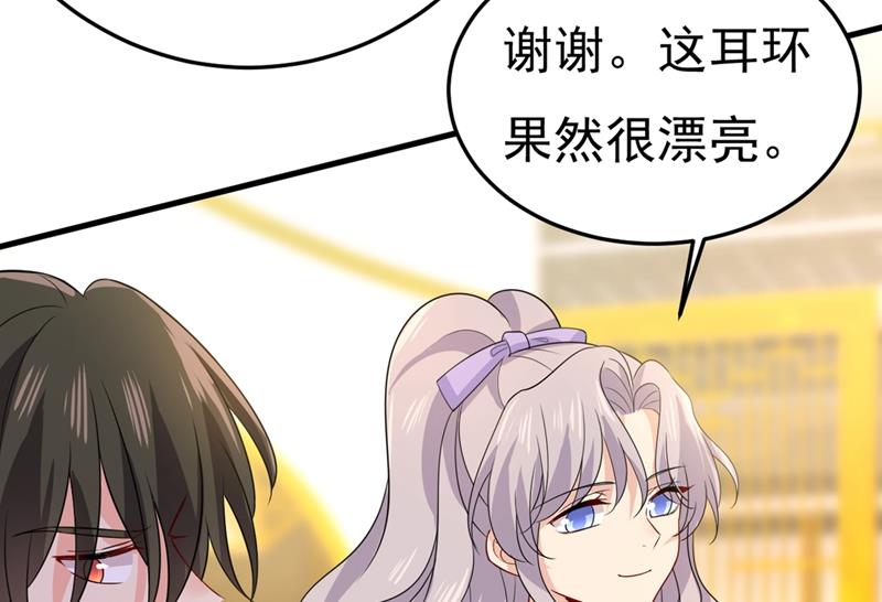 《一念时光》漫画最新章节我不甘心！免费下拉式在线观看章节第【37】张图片