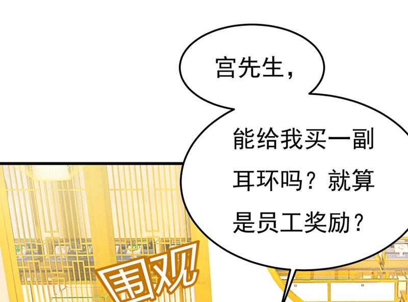 《一念时光》漫画最新章节我不甘心！免费下拉式在线观看章节第【40】张图片