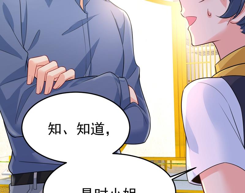 《一念时光》漫画最新章节我不甘心！免费下拉式在线观看章节第【45】张图片