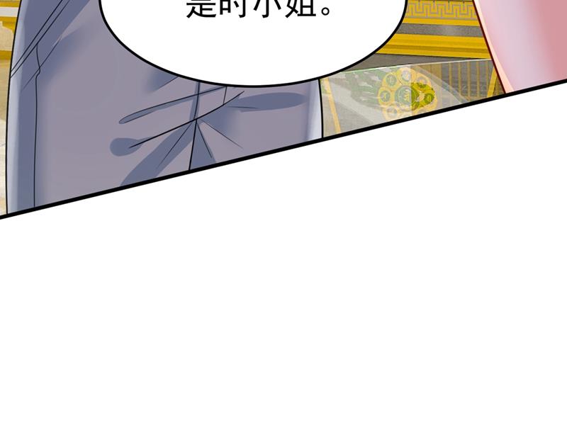 《一念时光》漫画最新章节我不甘心！免费下拉式在线观看章节第【46】张图片