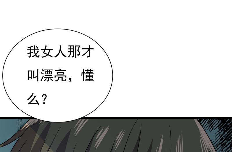 《一念时光》漫画最新章节我不甘心！免费下拉式在线观看章节第【47】张图片