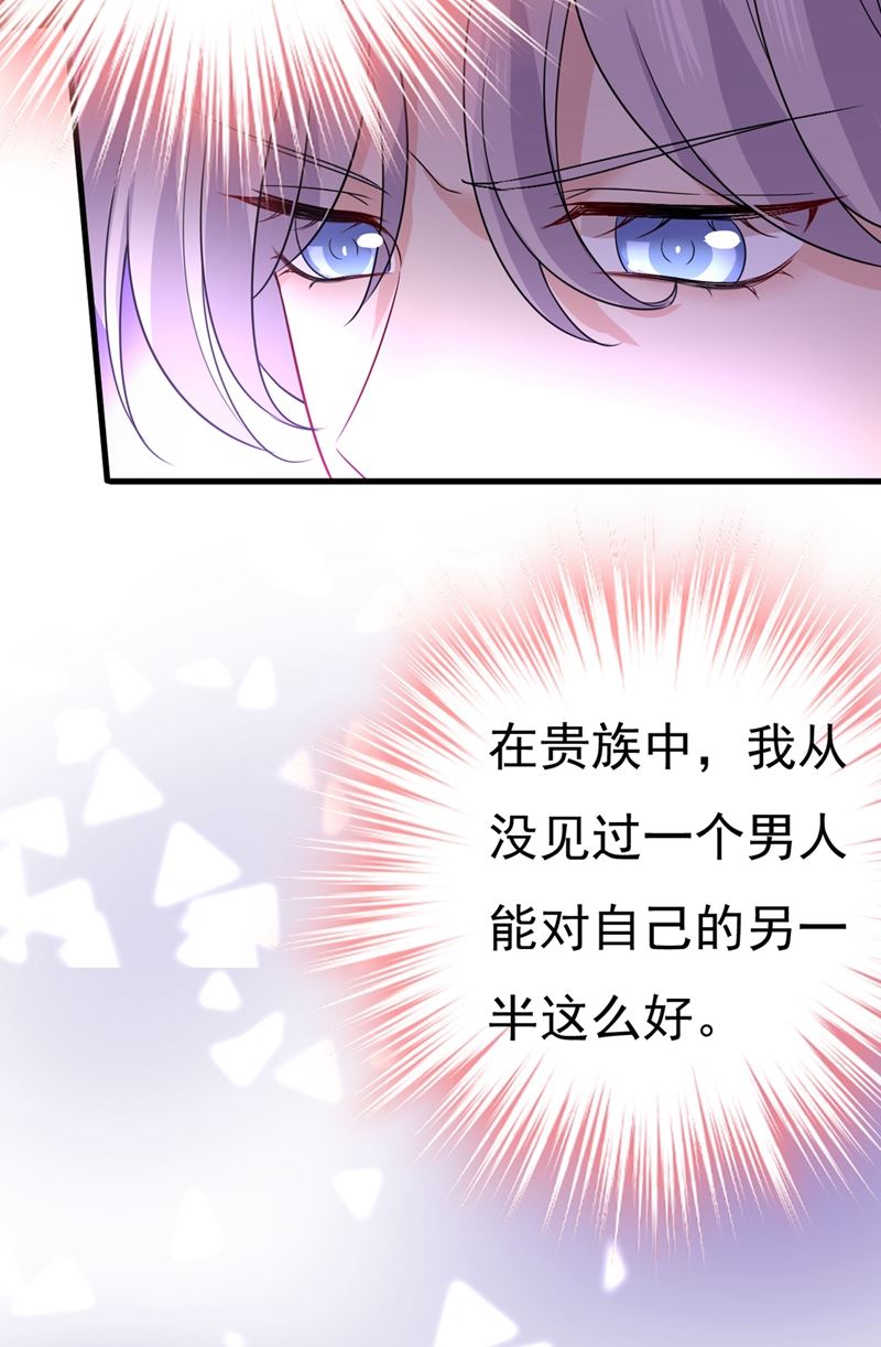 《一念时光》漫画最新章节我不甘心！免费下拉式在线观看章节第【54】张图片