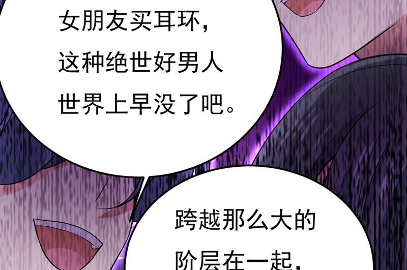 《一念时光》漫画最新章节我不甘心！免费下拉式在线观看章节第【59】张图片