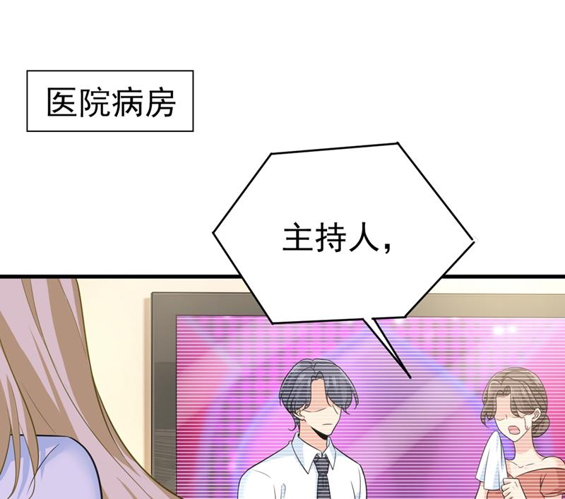 《一念时光》漫画最新章节我不甘心！免费下拉式在线观看章节第【64】张图片