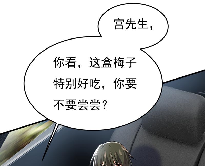 《一念时光》漫画最新章节我不甘心！免费下拉式在线观看章节第【7】张图片