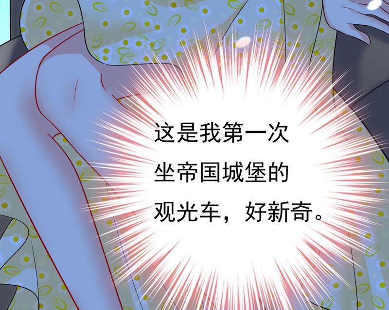 《一念时光》漫画最新章节你怎么能这么对我！免费下拉式在线观看章节第【21】张图片