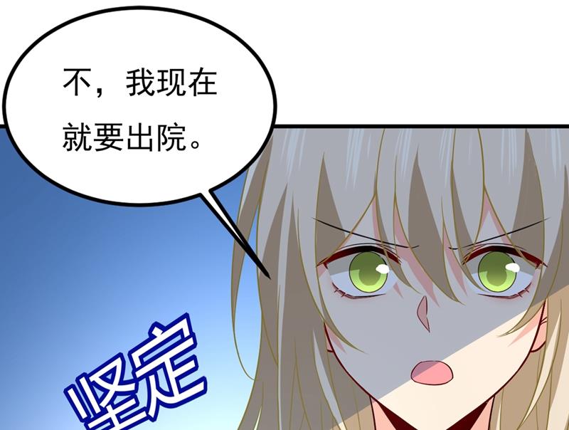 《一念时光》漫画最新章节你怎么能这么对我！免费下拉式在线观看章节第【3】张图片