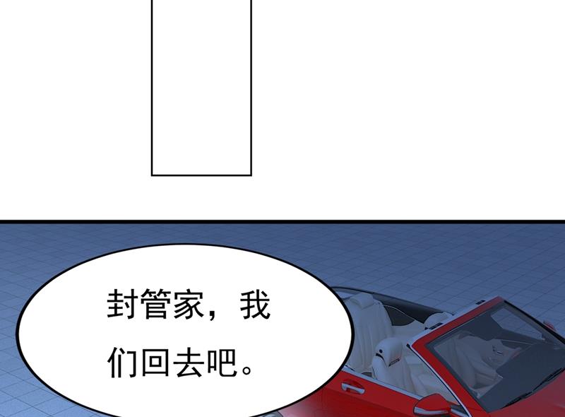 《一念时光》漫画最新章节你怎么能这么对我！免费下拉式在线观看章节第【45】张图片