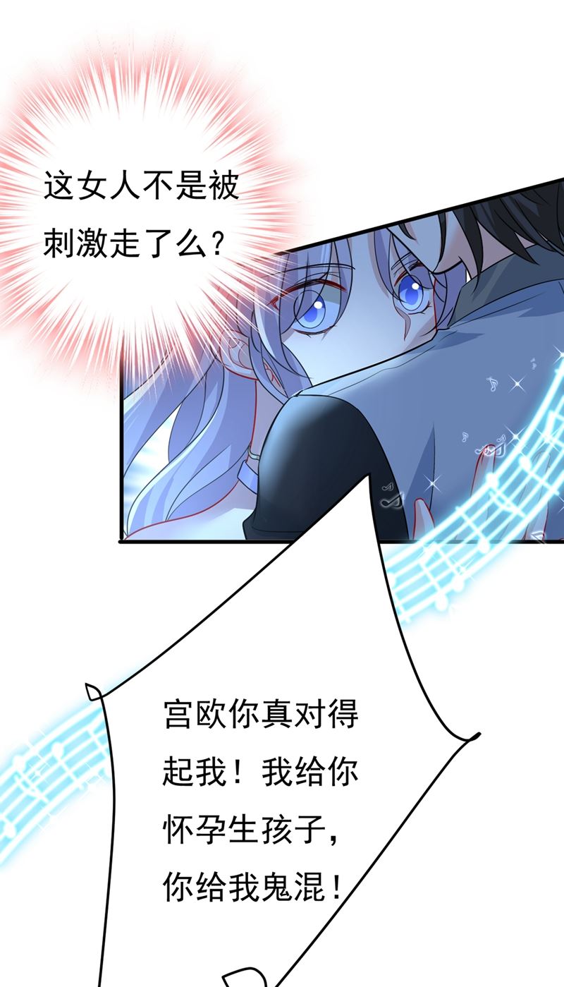 《一念时光》漫画最新章节你怎么能这么对我！免费下拉式在线观看章节第【57】张图片