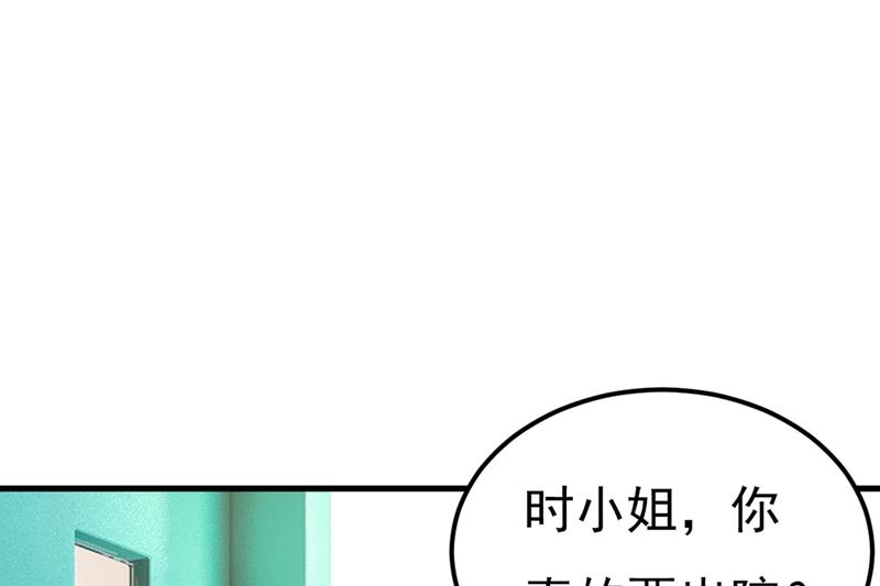 《一念时光》漫画最新章节你怎么能这么对我！免费下拉式在线观看章节第【6】张图片