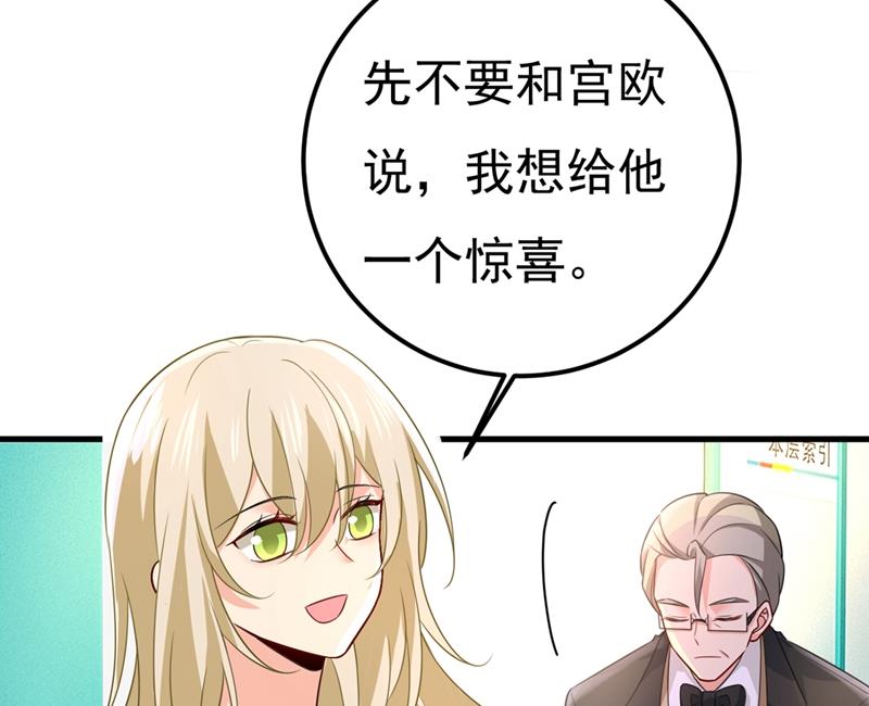 《一念时光》漫画最新章节你怎么能这么对我！免费下拉式在线观看章节第【9】张图片