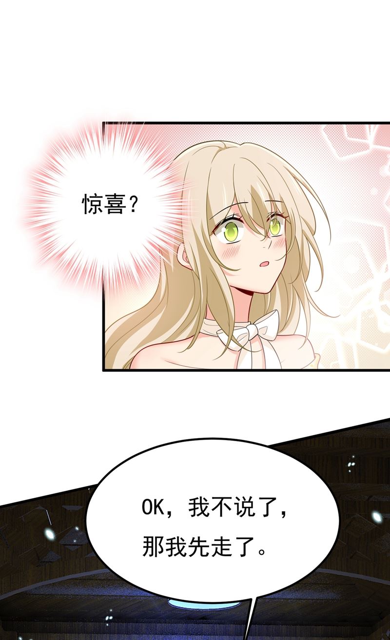 《一念时光》漫画最新章节我是不是很泼辣？免费下拉式在线观看章节第【10】张图片